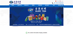 Desktop Screenshot of glorytins.com